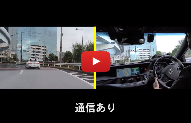 トヨタ自動車 - 東京臨海部 実証実験