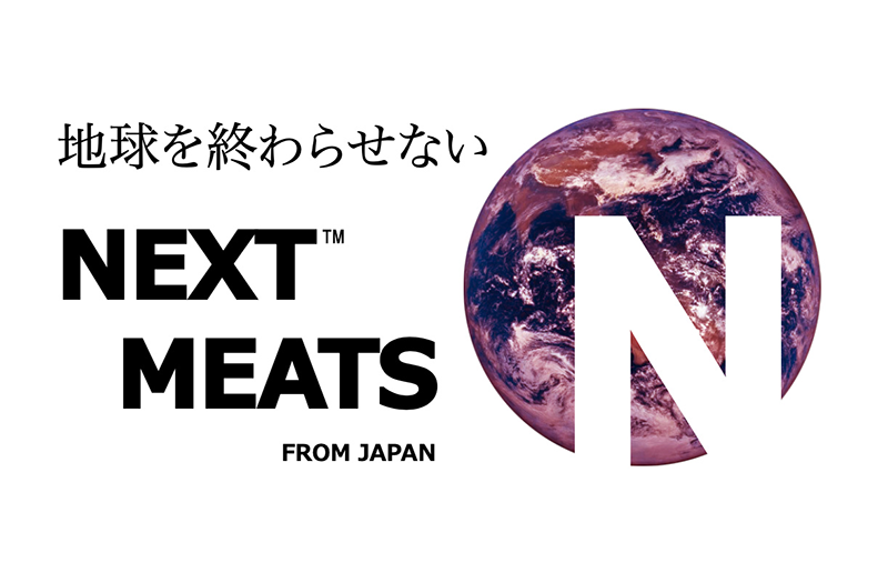 Next Meats Co., Ltd.