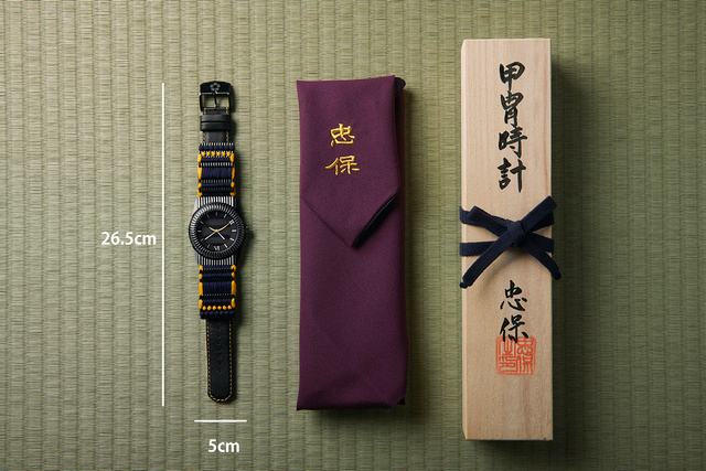 Date Masamune Armor Wristwatch: Case