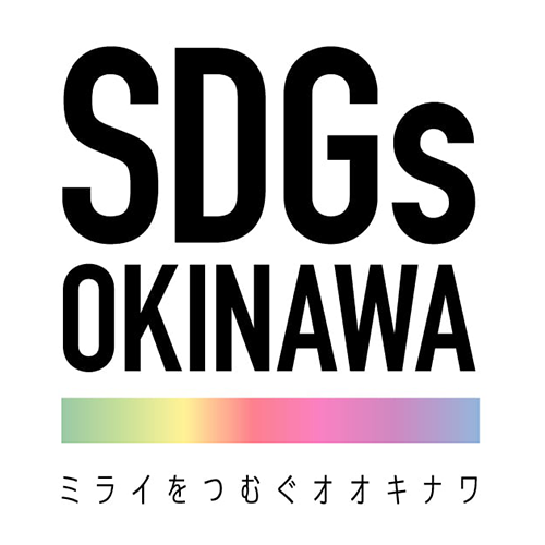SDGs Okinawa