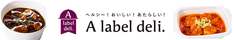 A label deli.