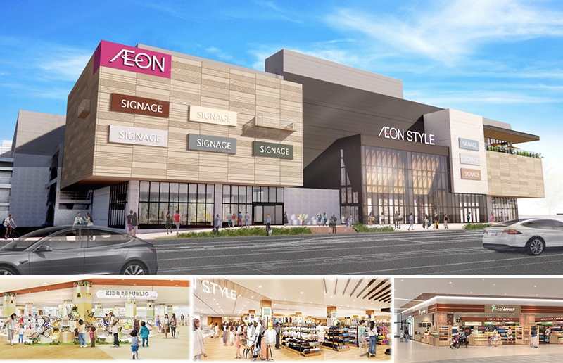 Aeon Tennocho Shopping Center