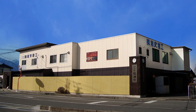 Nanan Seiko Co., Ltd.