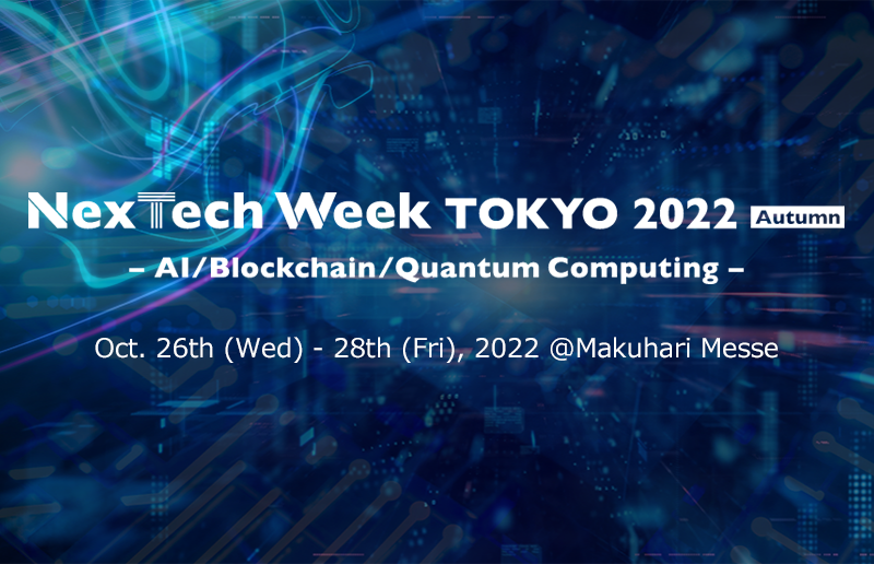 NexTech Week Tokyo 2022 Autumn