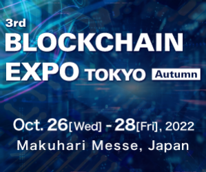 BLOCKCHAIN EXPO TOKYO [Autumn]