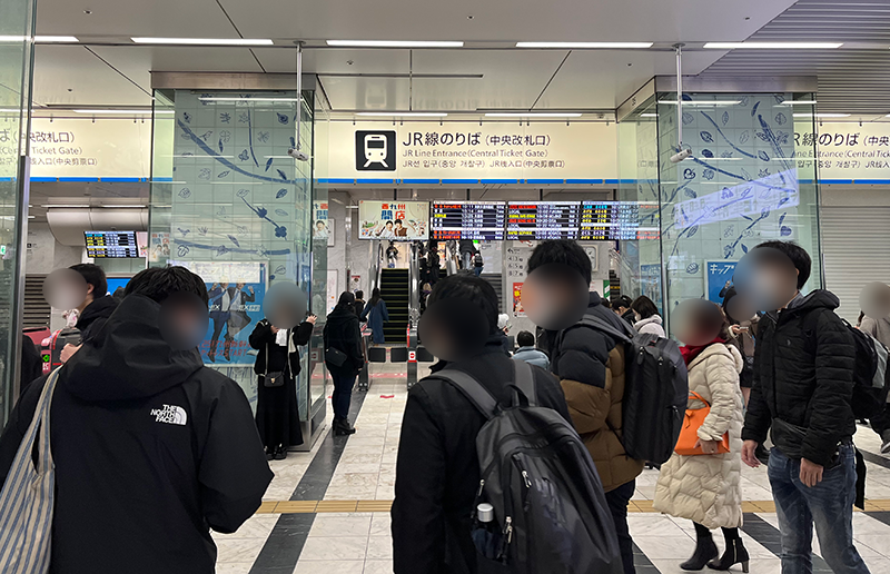 Hakata Station: Central Ticket Gate