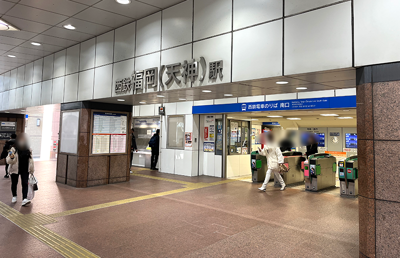 Nishitetsu Fukuoka (Tenjin) Station South Exit