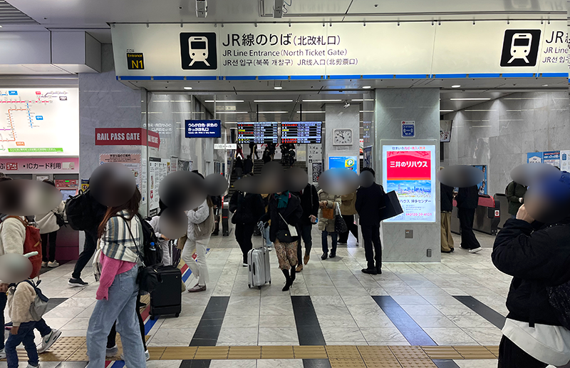 Hakata Station: North ticket gate