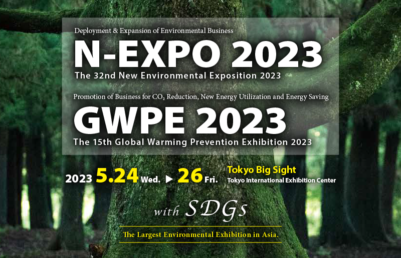 N-EXPO 2023 / GWPE 2023 Banner